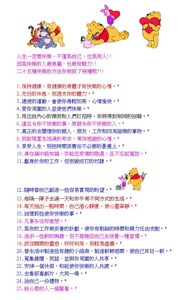 25Ways2Happy.jpg