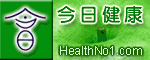 healthno.1_logo.gif