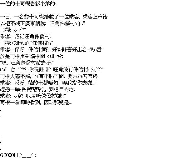 Joke_Chinese_01.jpg