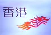 Logo_HK.gif