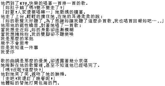 LoveStory_1b.jpg