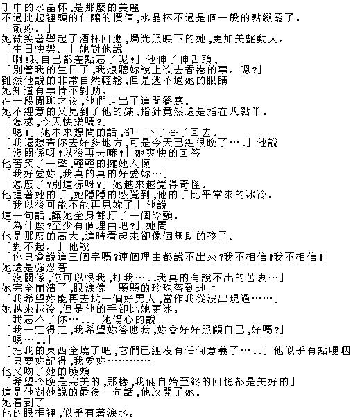 LoveStory_1c.jpg
