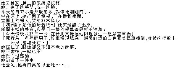 LoveStory_1d.jpg