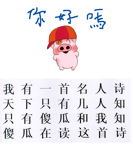 McMug_Poem0.gif