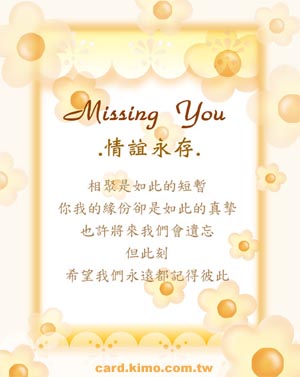Missing_U_01.jpg
