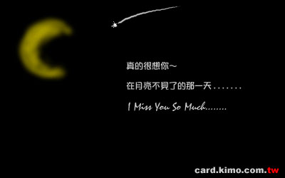Missing_U_03.jpg