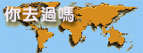 Travel.gif