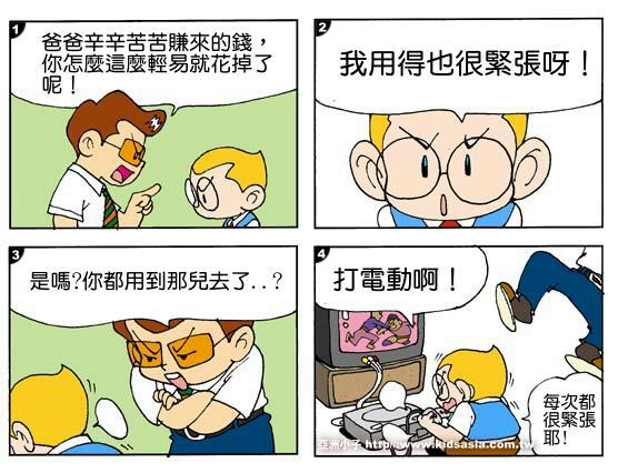 Troubled_Kid_001.jpg