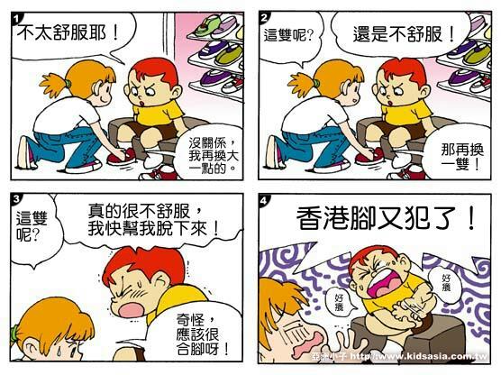 Troubled_Kid_002.jpg